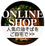 ONLINE SHOP