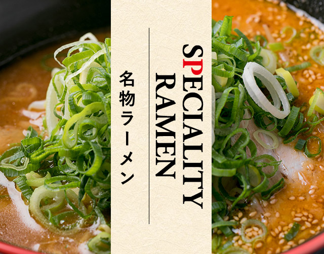 SPECIALITY RAMEN